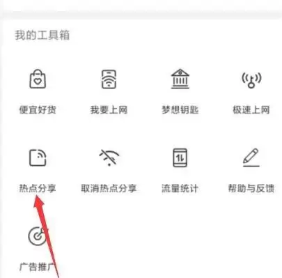 WiFi����Կ�׹���WIFI�������ϸ����