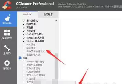 CCleaner����C�̿ռ���ϸ����̳�