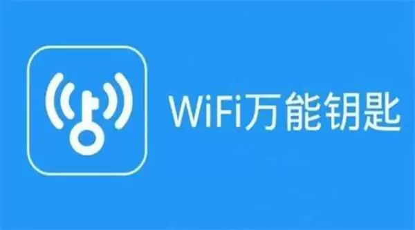 WiFi����Կ�ײ鿴���������ķ����벽��