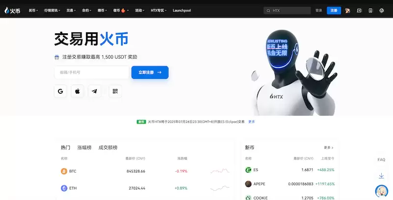 ���APP��ô���أ��ٷ���¼��ַ����