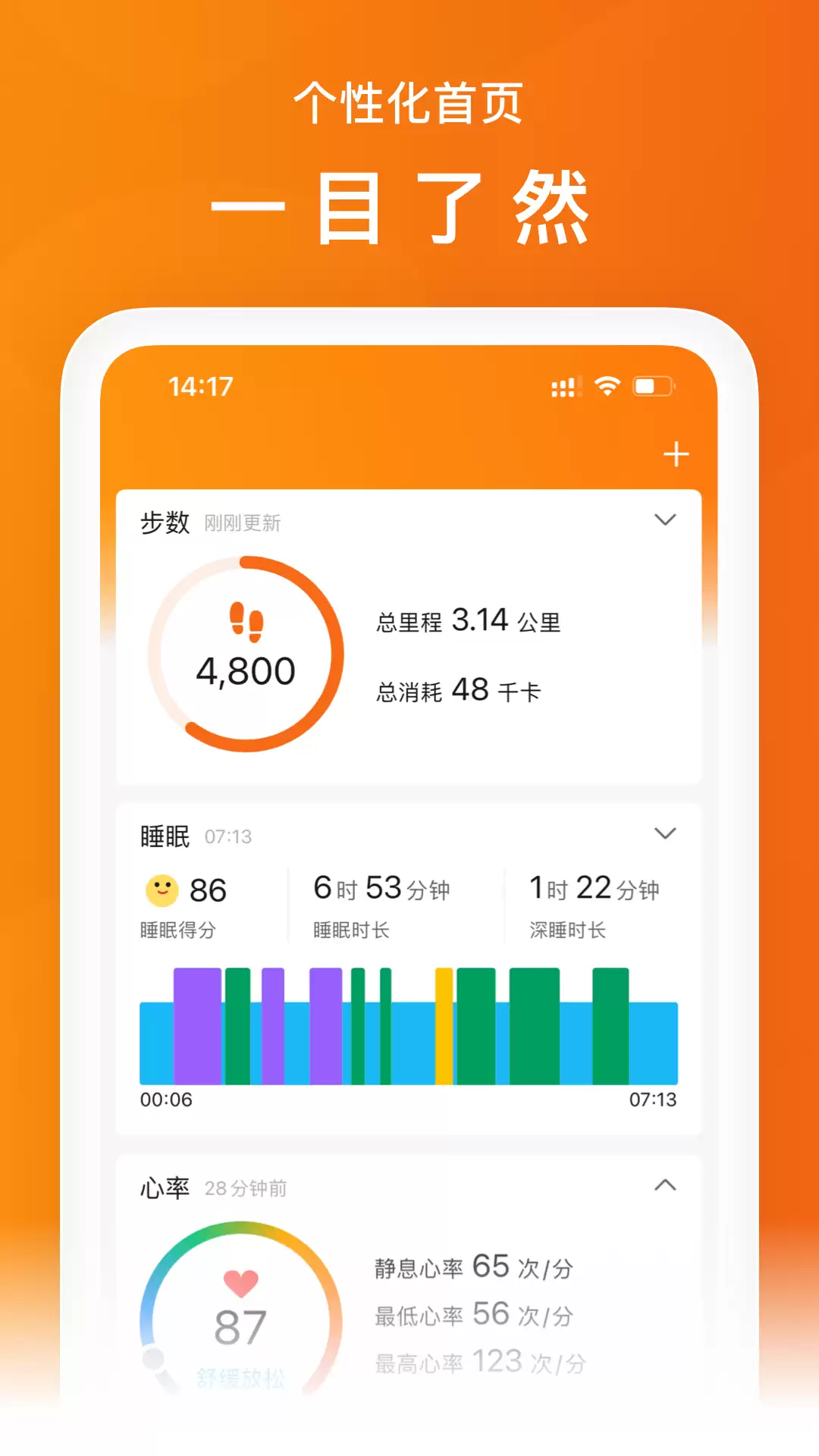 2026智能手表热门实用应用推荐大全_wishdown.com 2026智能手表热门实用应用推荐大全_wishdown.com