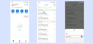 腾讯会议如何查看历史会议考勤数据_wishdown.com 腾讯会议如何查看历史会议考勤