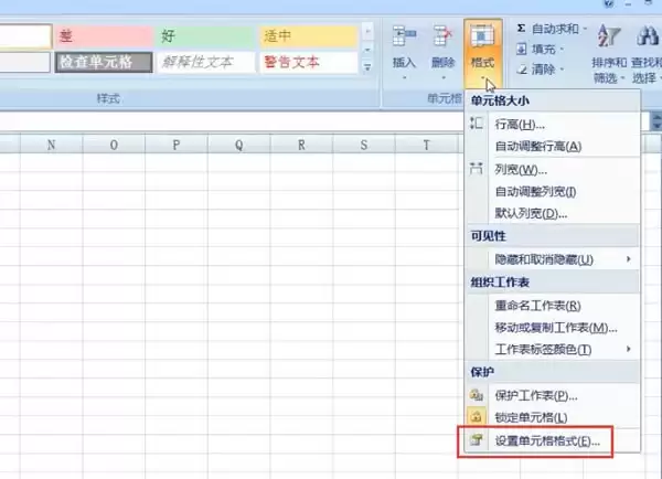 Excel����Ԫ���ڻ��з������