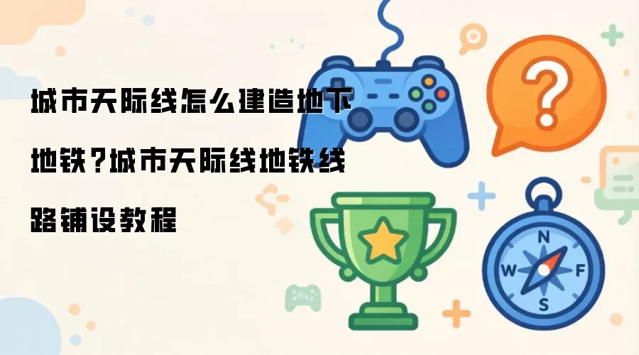 ��������ߵ��µ�����������·����̳�
