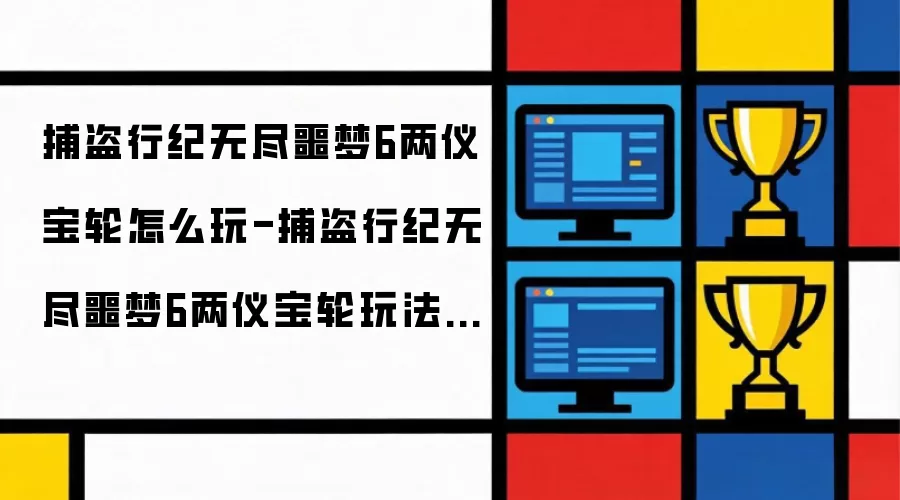�����м��޾�ج��6���Ǳ����淨ָ��