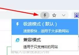 小智双核浏览器兼容模式设置与修改方法_wishdown.com 小智双核浏览器兼容模式设置与修改方法_wishdown.com