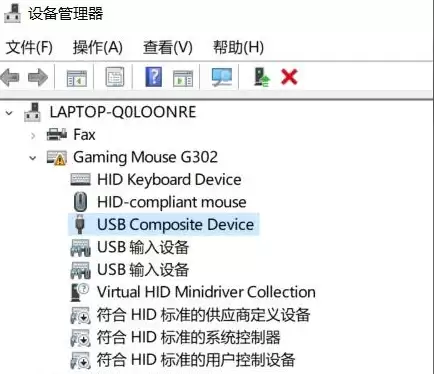 �޼�G Hub�޷��������Ľ���취