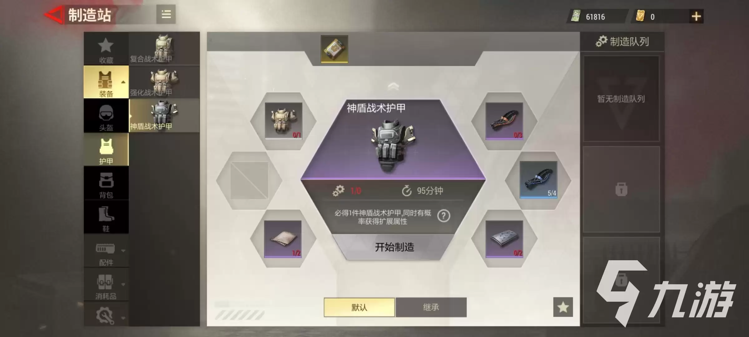�����ȷ滤�������ĸ��� ѡ���Ƽ�����
