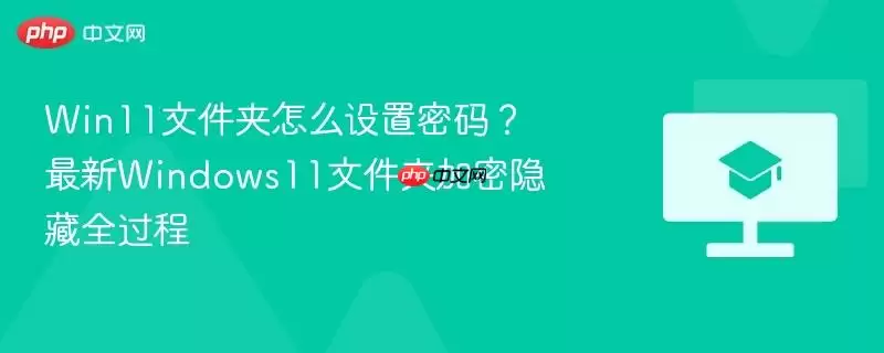 Windows11�ļ��м�������������������ϸ�̳�