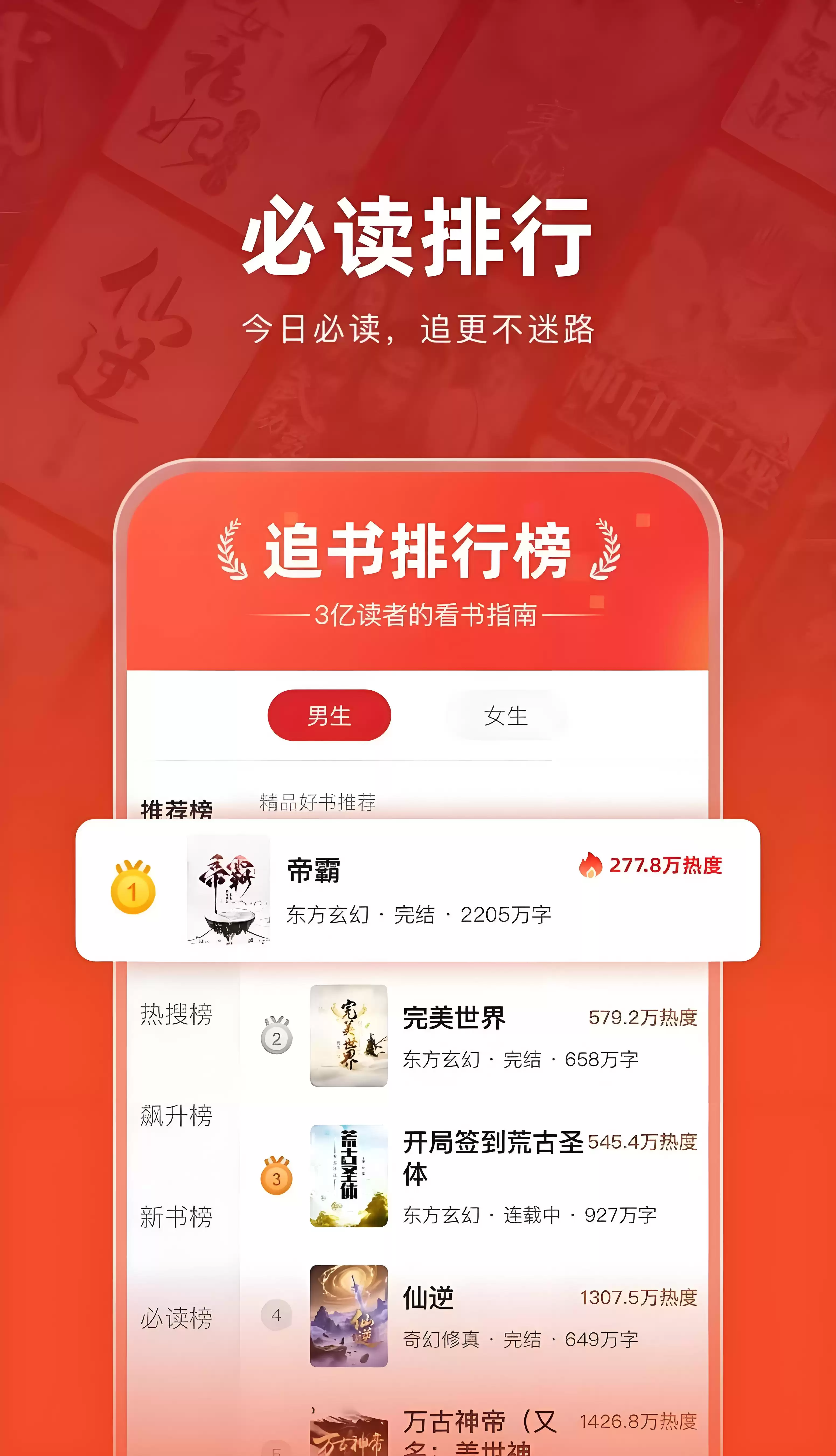 2026�������Ķ�APP�������а� ���ÿ��������Ƽ�