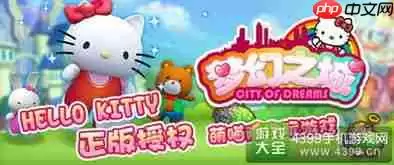 Hello Kitty My Dream Store����������