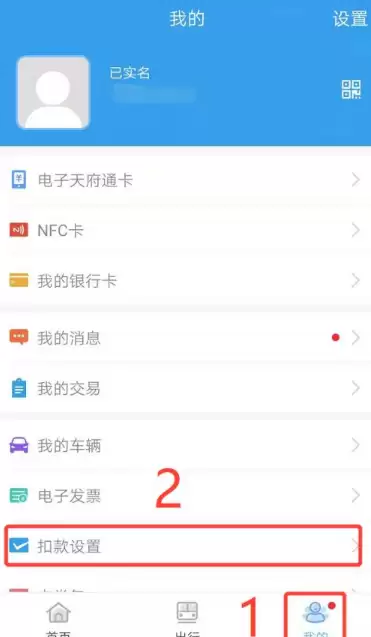 �ɶ��츮ͨAPP��΢��֧�����������ý̳�