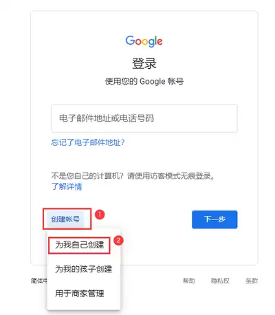Gmail��������ע����ڲ��ҷ���