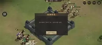 新三国志曹操传赵云之影关卡通关方法_wishdown.com 新三国志曹操传赵云之影关卡怎么过
