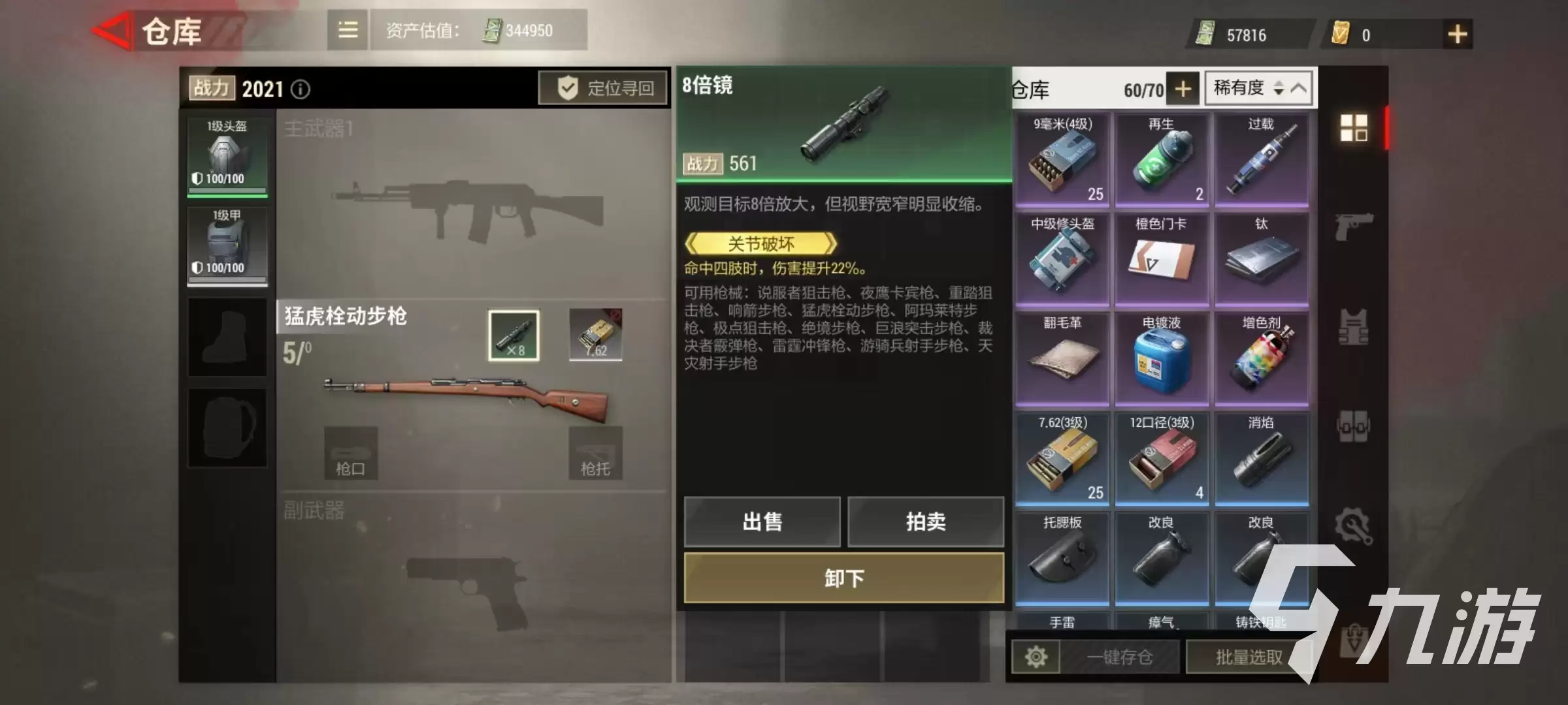 �����ȷ�˱���ʹ�ý�ѧ������������