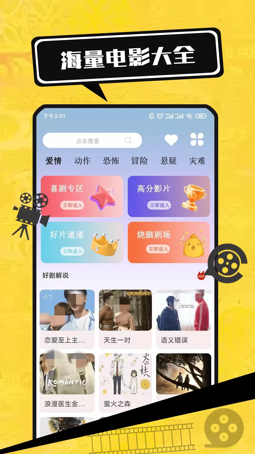����õĿ���ӰApp����Щ �������������Ƽ�