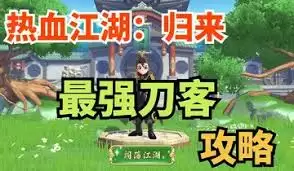 ��Ѫ�������������������Ź���