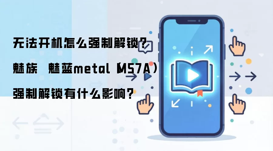 ��������metalǿ�ƽ���������ע���������