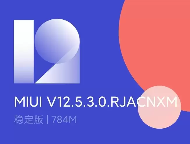 С��10 Pro�ȶ���MIUI 12.5ϵͳ��������