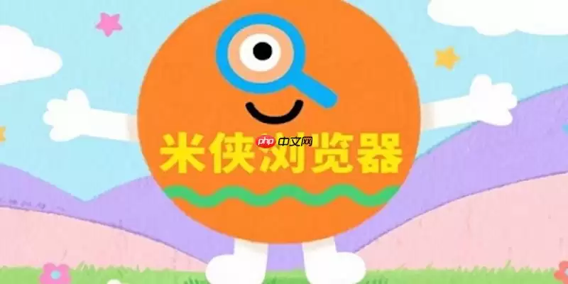 �����������ô�ر���ҳλ����Ϣ����