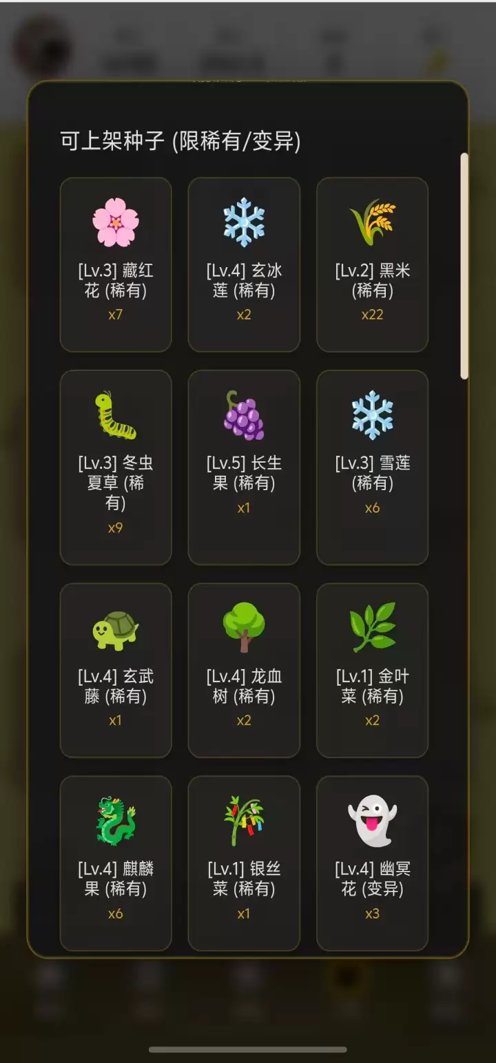 ���鼯��Ϸ������ �淨��ɫ��ȫ������