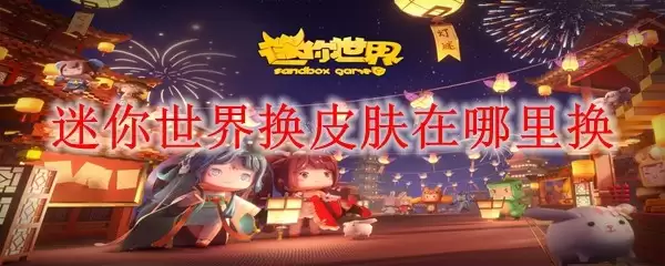 �������绻Ƥ��λ�ü�����
