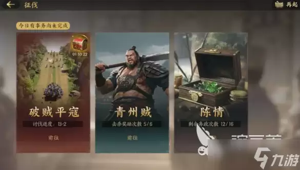 ����ȺӢ���߶���������ƽ���淨�븱������