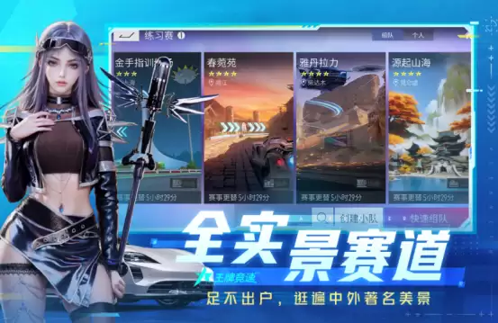 绝地求生:刺激战场_wishdown.com 绝地求生:刺激战场_wishdown.com