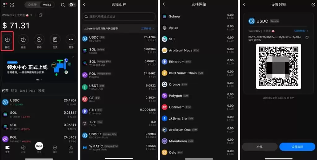Gate.io App�̳̣�Web3Ǯ����ôת�˳�ֵ��