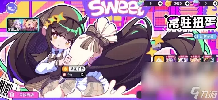 盲盒派对新手攻略 安卓版前期玩法详解_wishdown.com 盲盒派对新手攻略分享 盲盒派对手游前期玩法介绍