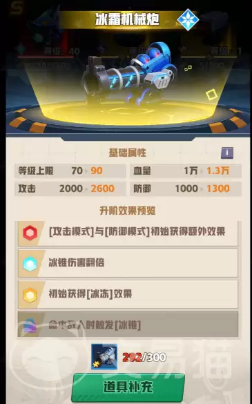 王牌机师兰斯洛特武器搭配与实战选择攻略_wishdown.com 王牌机师兰斯洛特武器搭配与实战选择攻略_wishdown.com
