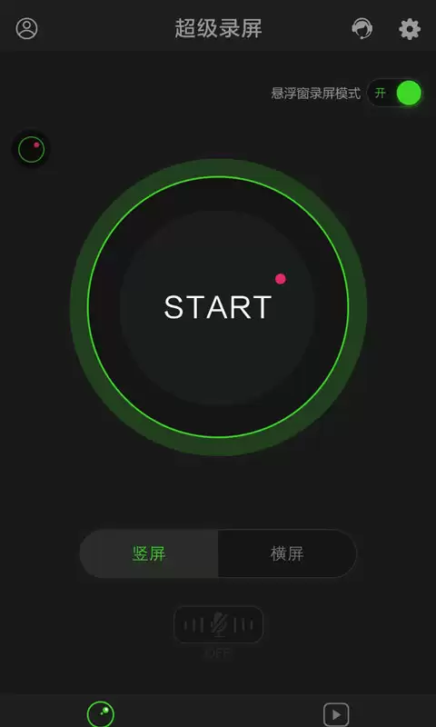 免费屏幕录制软件推荐 热门App下载分享_wishdown.com 免费屏幕录制软件推荐 热门App下载分享_wishdown.com
