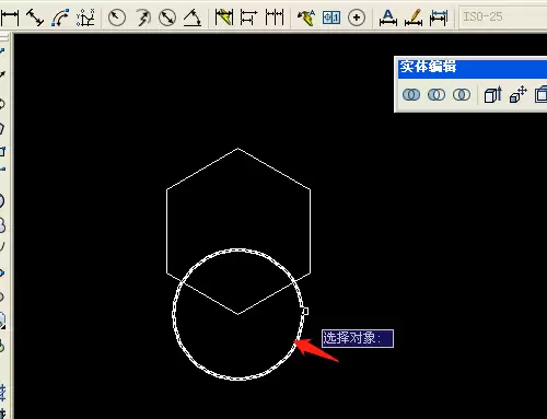 AutoCAD 2007差集工具使用教程与操作步骤详解_wishdown.com AutoCAD 2007差集工具使用教程与操作步骤详解_wishdown.com