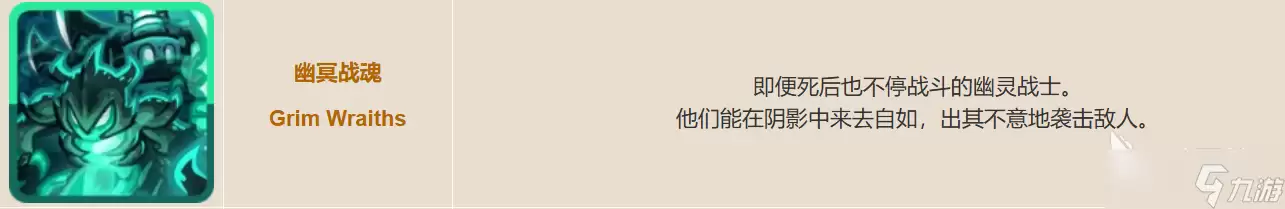 王国保卫战5联盟防御塔强度排名与选择推荐_wishdown.com 王国保卫战5联盟防御塔强度排名一览 王国保卫战5手游防御塔怎么选