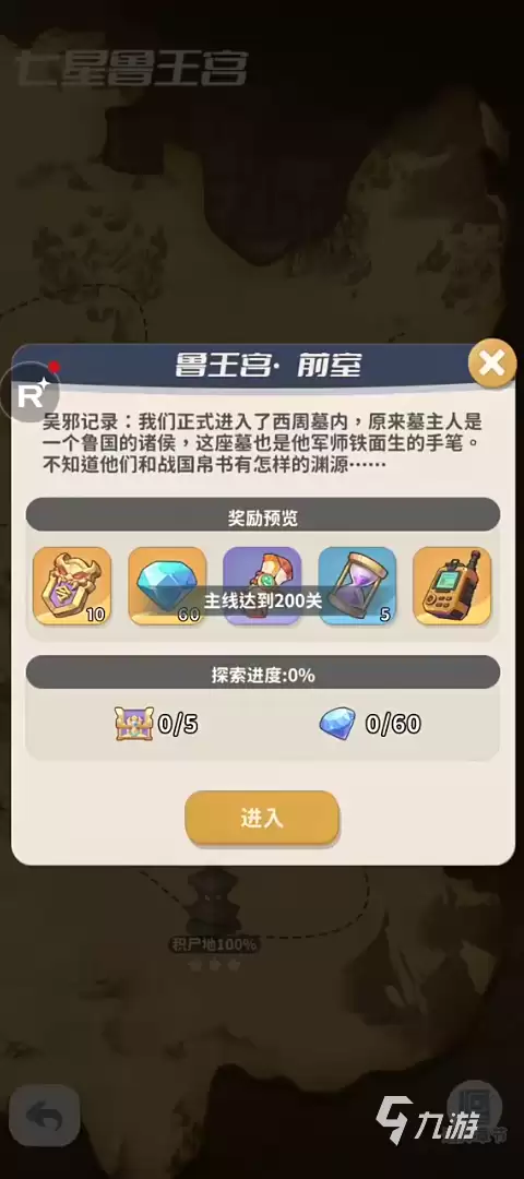 盗墓笔记手游裘德考技能玩法全攻略_wishdown.com 盗墓笔记裘德考怎么玩 盗墓笔记手游裘德考技能玩法攻略