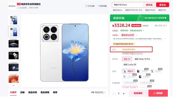 ����22����ȫ��ϻ���һ�������콢��ʽ����
