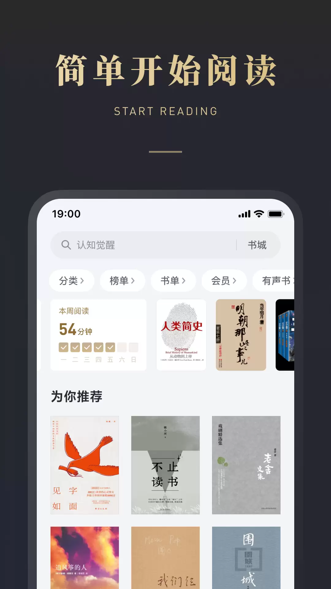 ���õ�ʫ���Ķ�App�ϼ��Ƽ�����