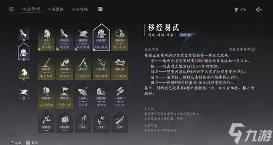 燕云十六声钧霖双修PVE培养攻略_wishdown.com 燕云十六声双武学流派培养攻略 钧霖双修pve攻略