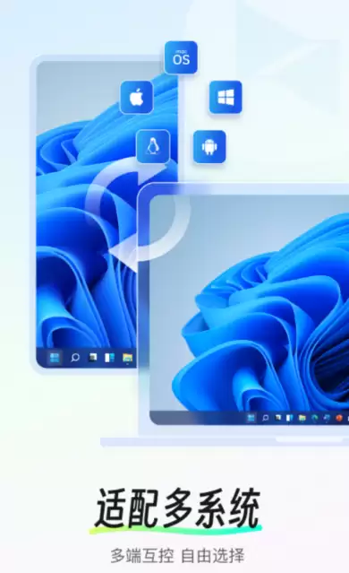 Զ������APP���а���ʵ�öԱ� ���õ�Զ�̿��������Ƽ�