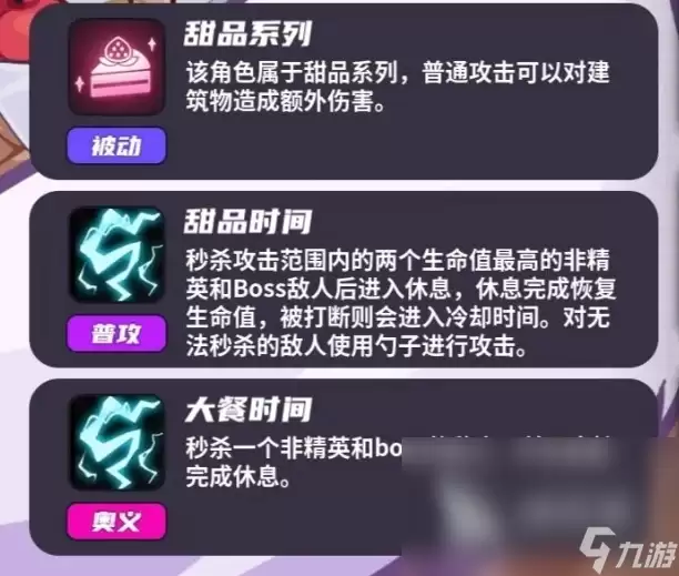 盲盒派对新手攻略 安卓版前期玩法详解_wishdown.com 盲盒派对新手攻略分享 盲盒派对手游前期玩法介绍