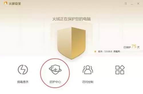 ���ް�ȫ����������װ���ع�����ϸ�̳�