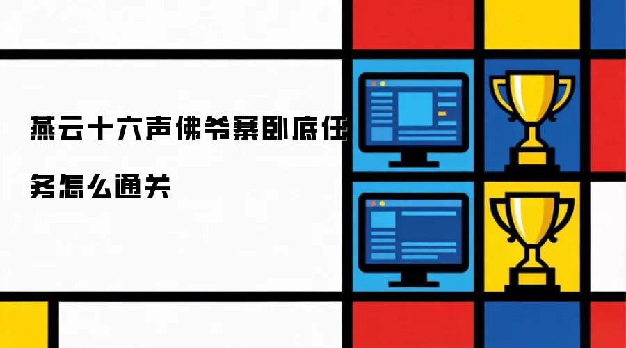 ����ʮ������үկ�Ե�����ͨ�ع���