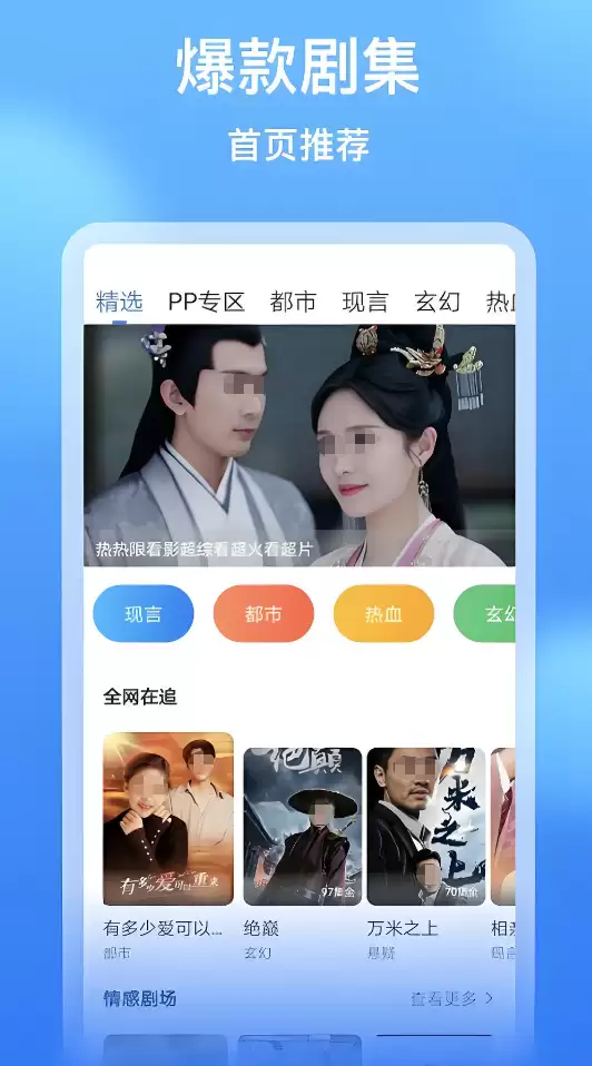 ���Ӱ��App���أ����õ���Դ��ַ�Ƽ�