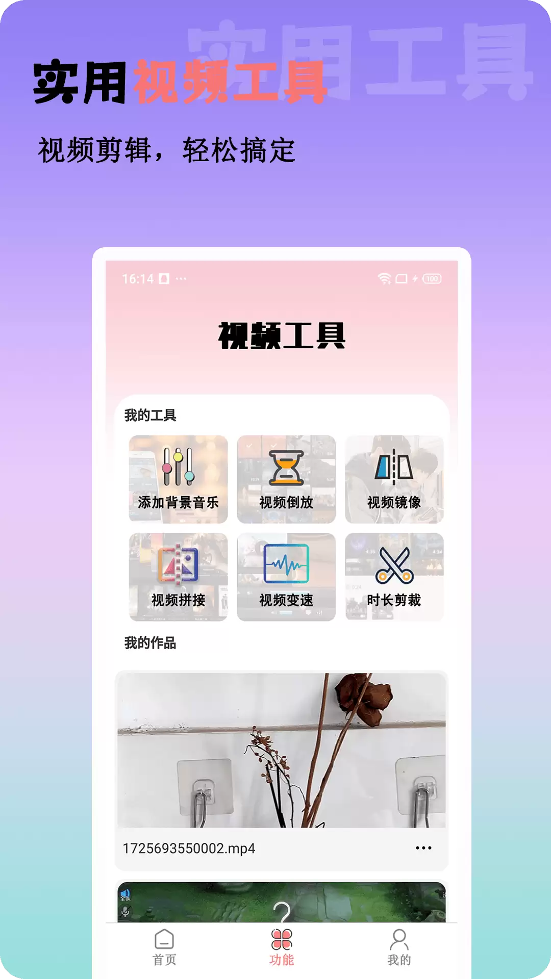 ����������ѿ���App�Ƽ����а�ѡǰʮ��