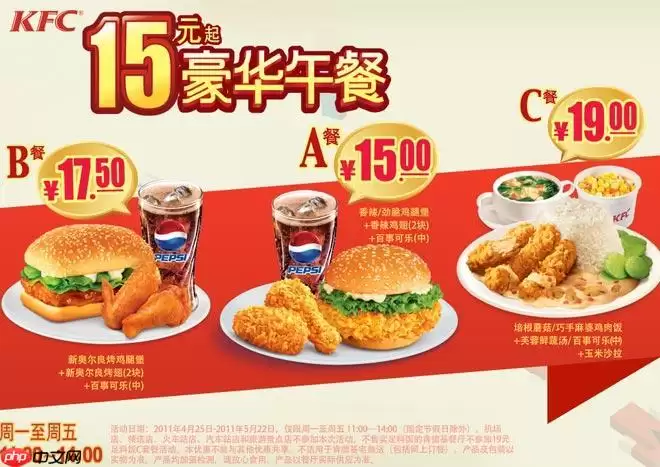 KFC��Ա��λ�ȡ������ר���Żݴ���Ȩ��