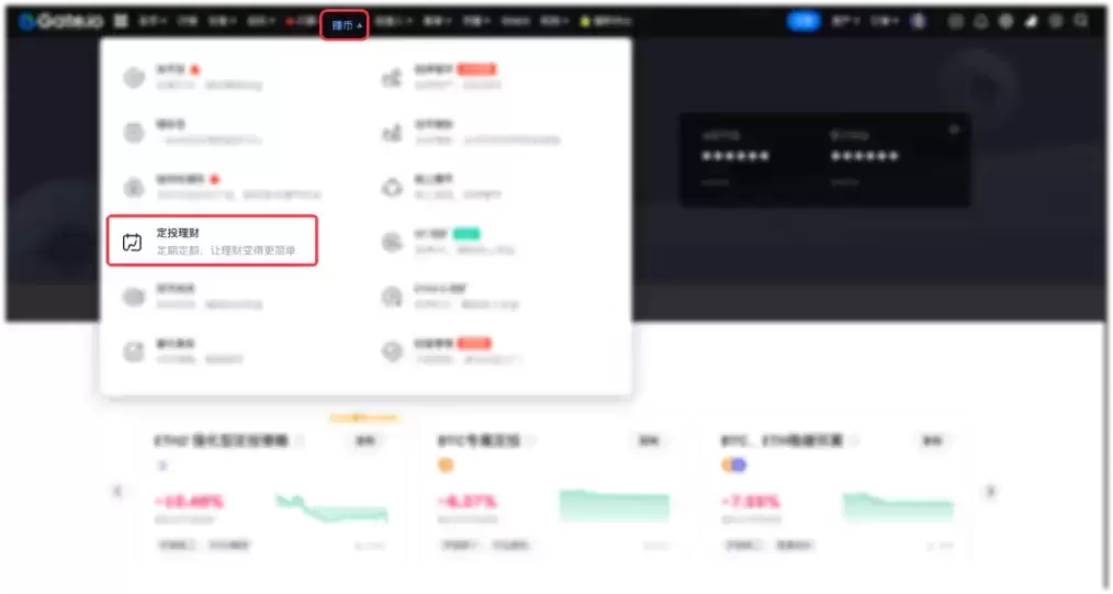 Gate.io��Ͷ����ȫ���ԣ���ô����Ϊʲô�ʺ��㣿