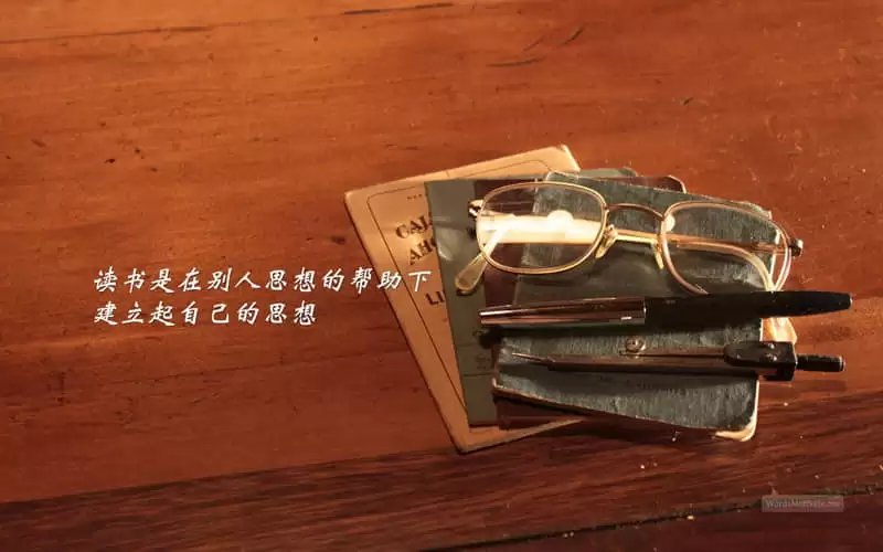 人呐有趣点聊天你要带点梗_wishdown.com 人呐有趣点聊天你要带点梗_wishdown.com