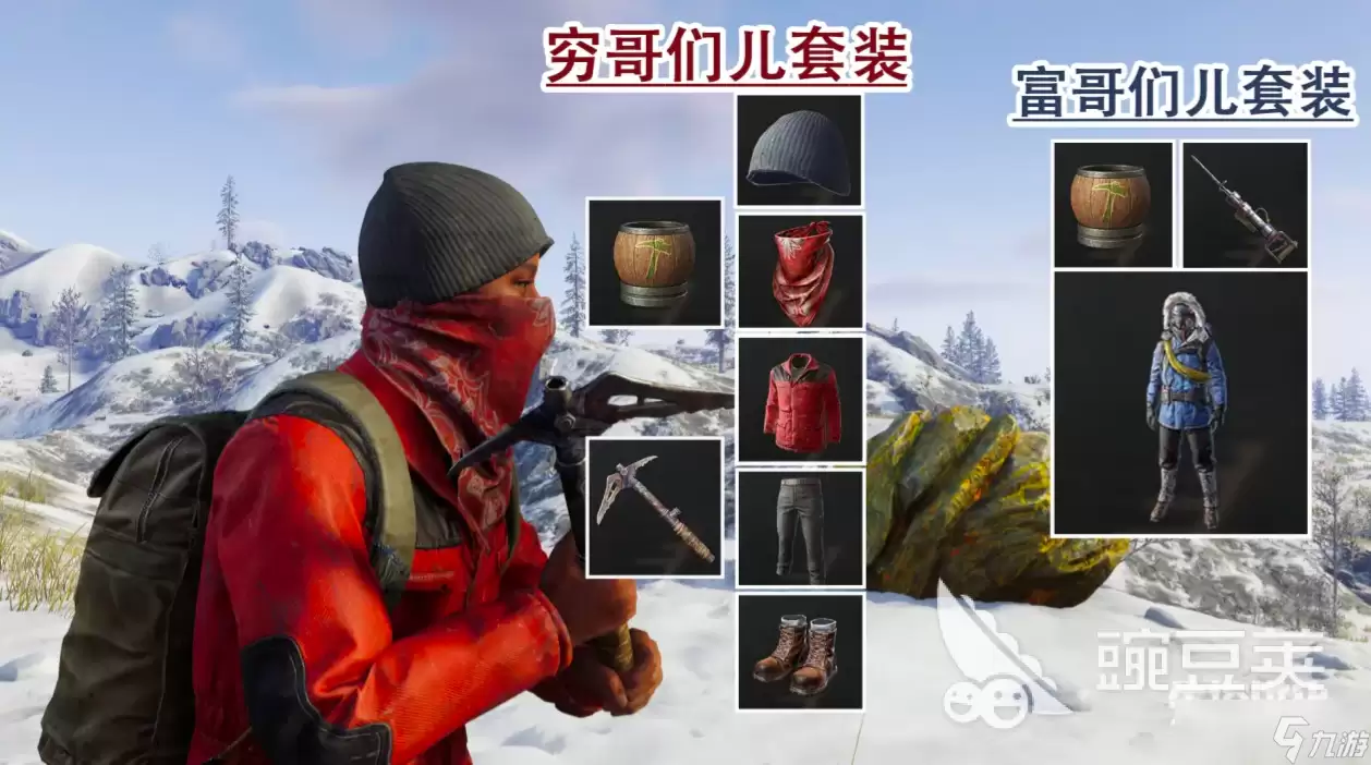失控进化雪山矿洞新手探索教程与生存指南_wishdown.com 失控进化雪山矿洞探索攻略 失控进化雪山生存指南