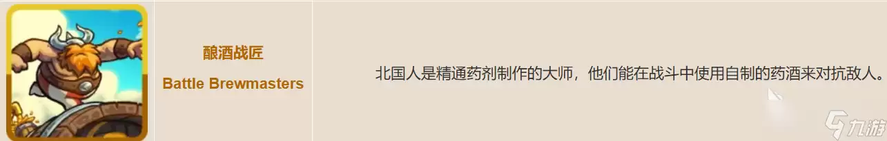 王国保卫战5联盟防御塔强度排名与选择推荐_wishdown.com 王国保卫战5联盟防御塔强度排名一览 王国保卫战5手游防御塔怎么选