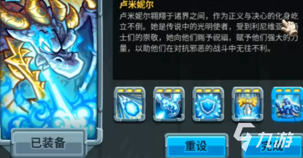 ��������ս5¬���ݶ�ȫ��ǿ�Ȳ����뼼�ܽ���